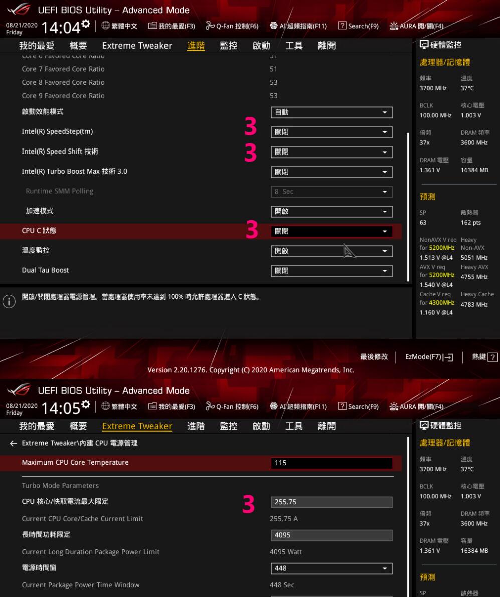 华硕、技嘉和华擎主板超频bios设置图解教程