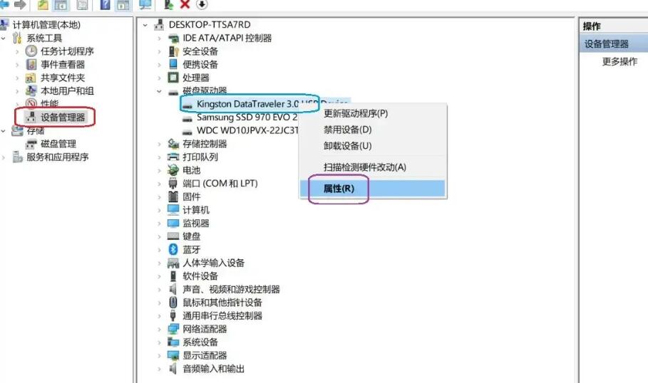 u盘拔出需要点安全弹出吗