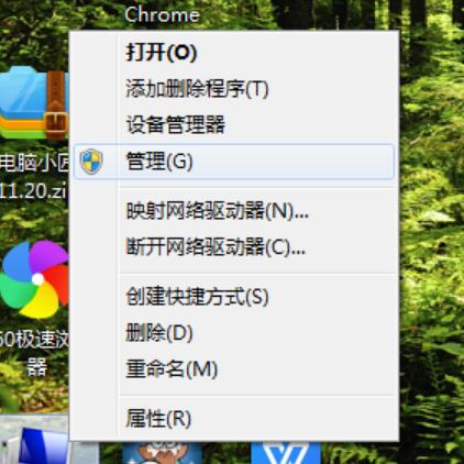新装硬盘分区教程图解