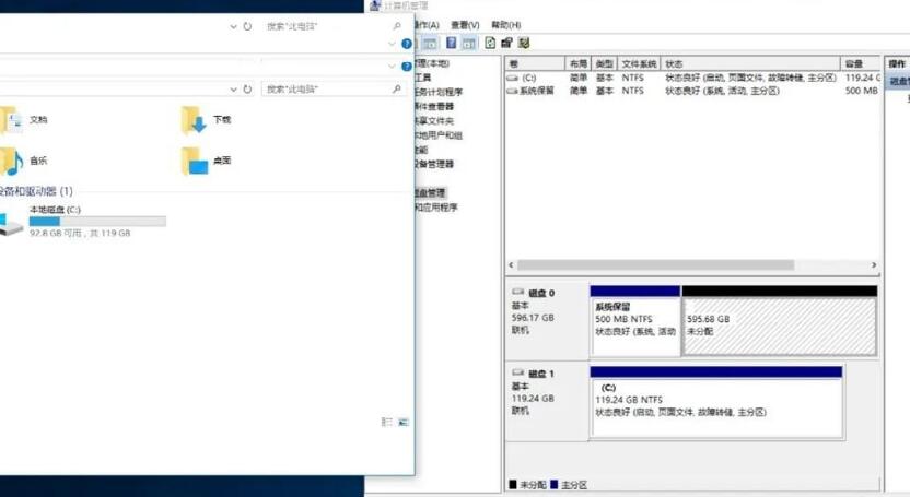 新装硬盘分区教程图解