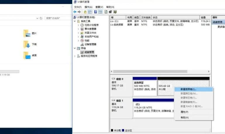 新装硬盘分区教程图解