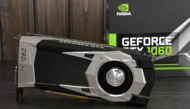 GTX1060 6g和GTX1660哪个好