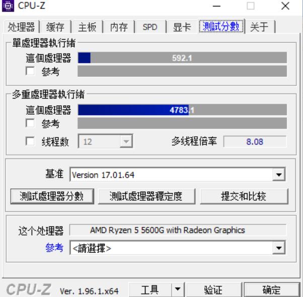 R5 5600X和R5 5600G哪个好？有什么区别？