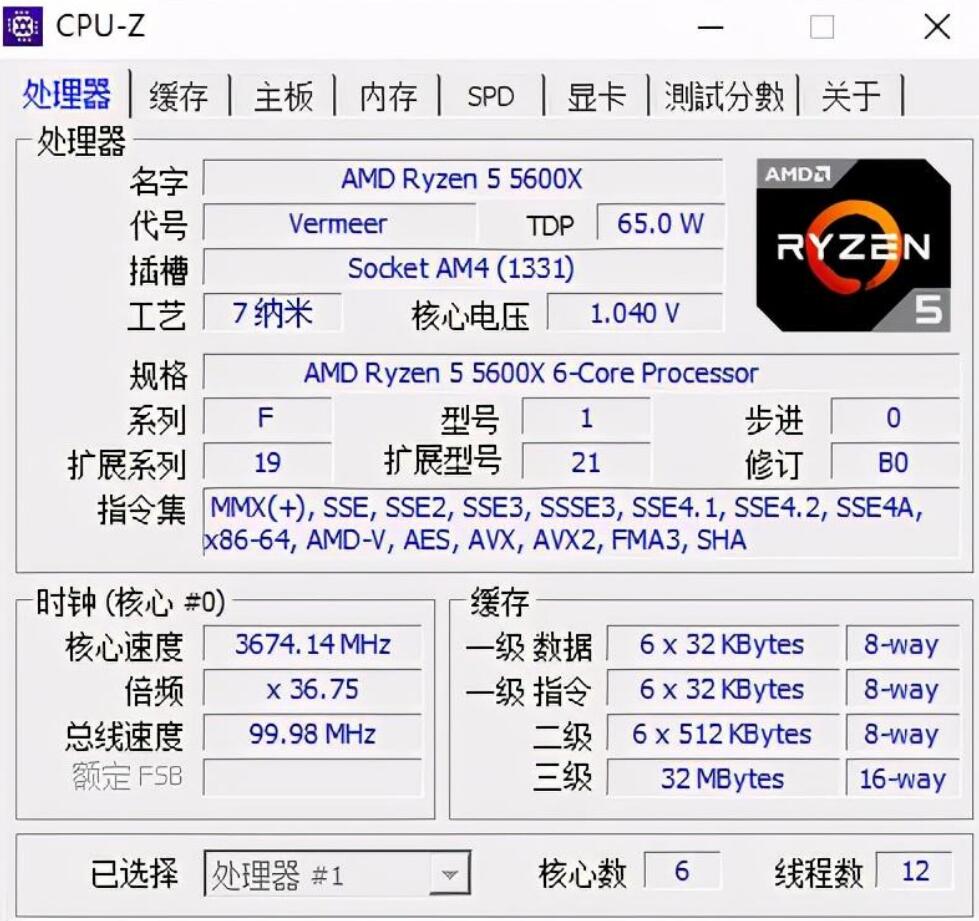 R5 5600X和R5 5600G哪个好？有什么区别？