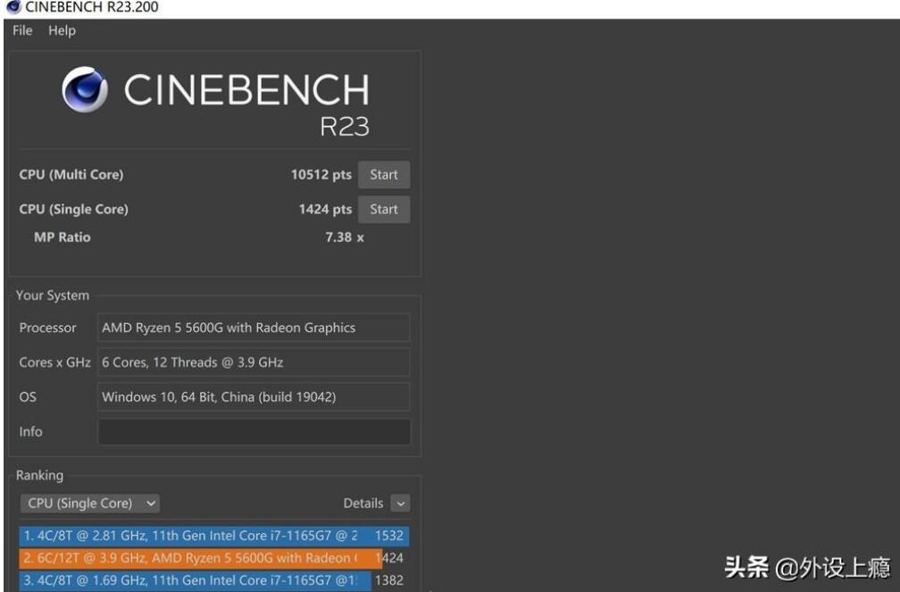 R5 5600X和R5 5600G哪个好？有什么区别？