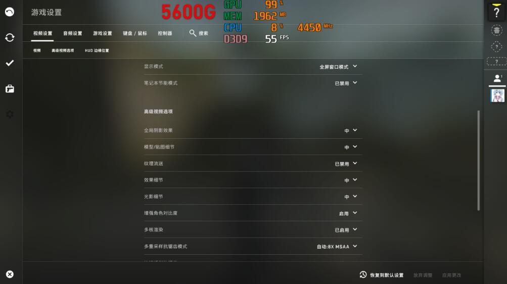 R5 5600X和R5 5600G哪个好？有什么区别？