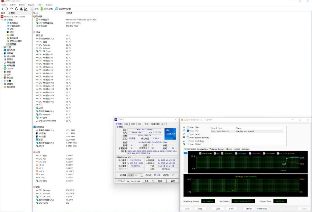 i7 13700K多少瓦（13700K功耗实测）