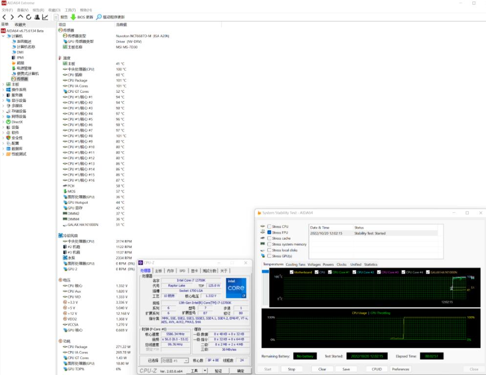 i7 13700K多少瓦（13700K功耗实测）