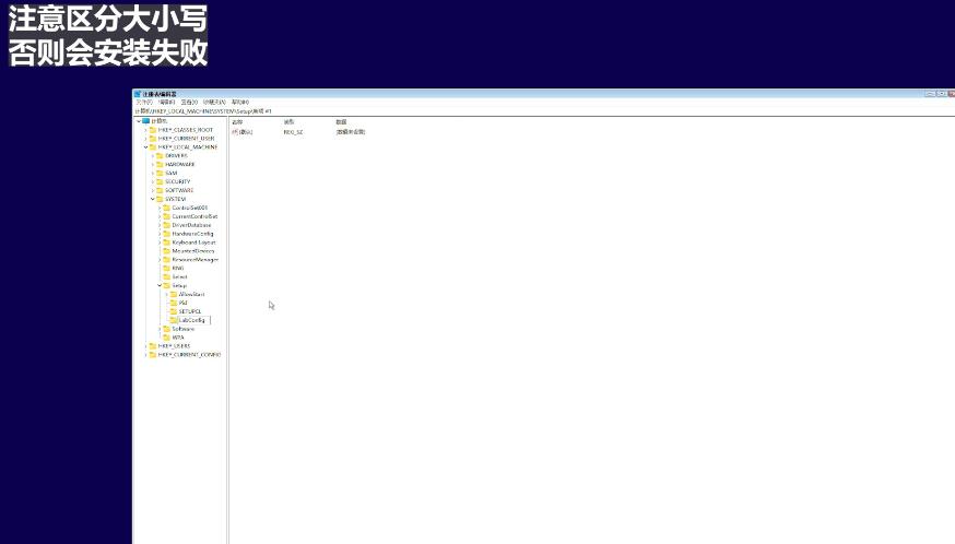 手把手教你安装win11（图文教程）