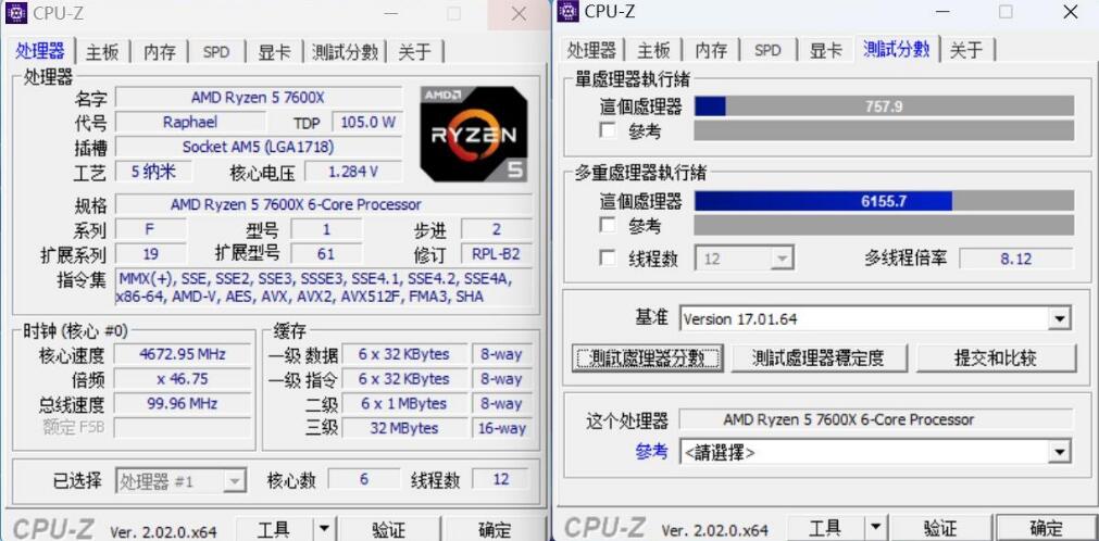 R5 7600X和i5 12600KF哪个好？差多少？