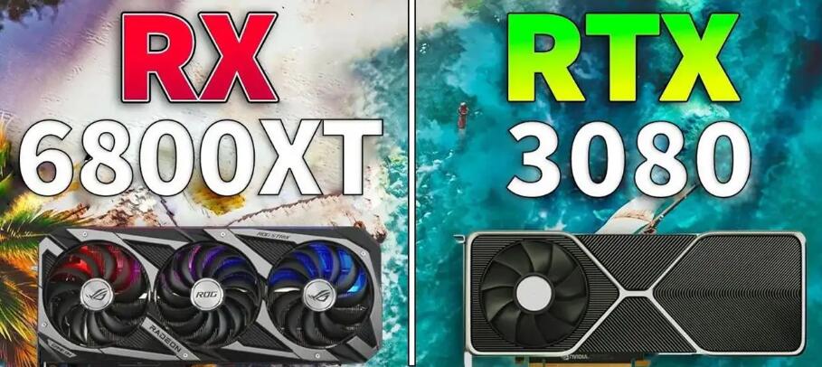RTX3080和RX6800XT哪个好？差多少？