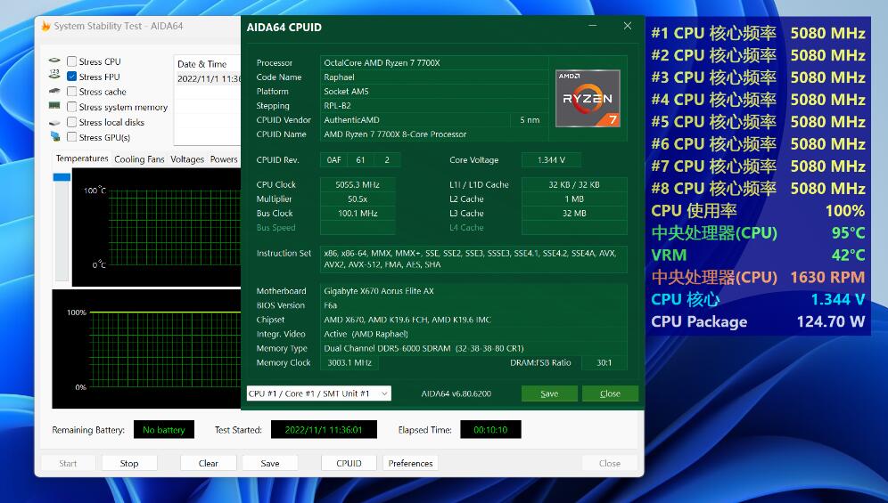 R7 7700X用什么散热器（风冷好还是水冷好）