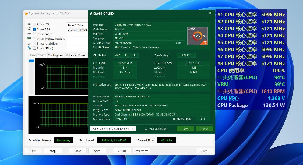 R7 7700X用什么散热器（风冷好还是水冷好）