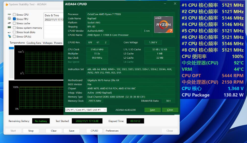 R7 7700X用什么散热器（风冷好还是水冷好）