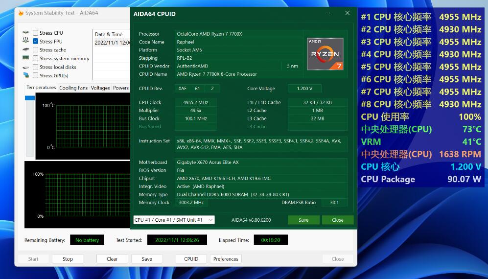 R7 7700X用什么散热器（风冷好还是水冷好）