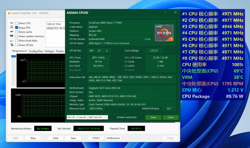 R7 7700X用什么散热器（风冷好还是水冷好）