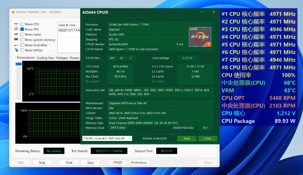 R7 7700X用什么散热器（风冷好还是水冷好）