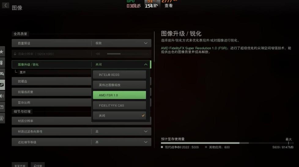 RX6000系列显卡在使命召唤19中的性能测试表现