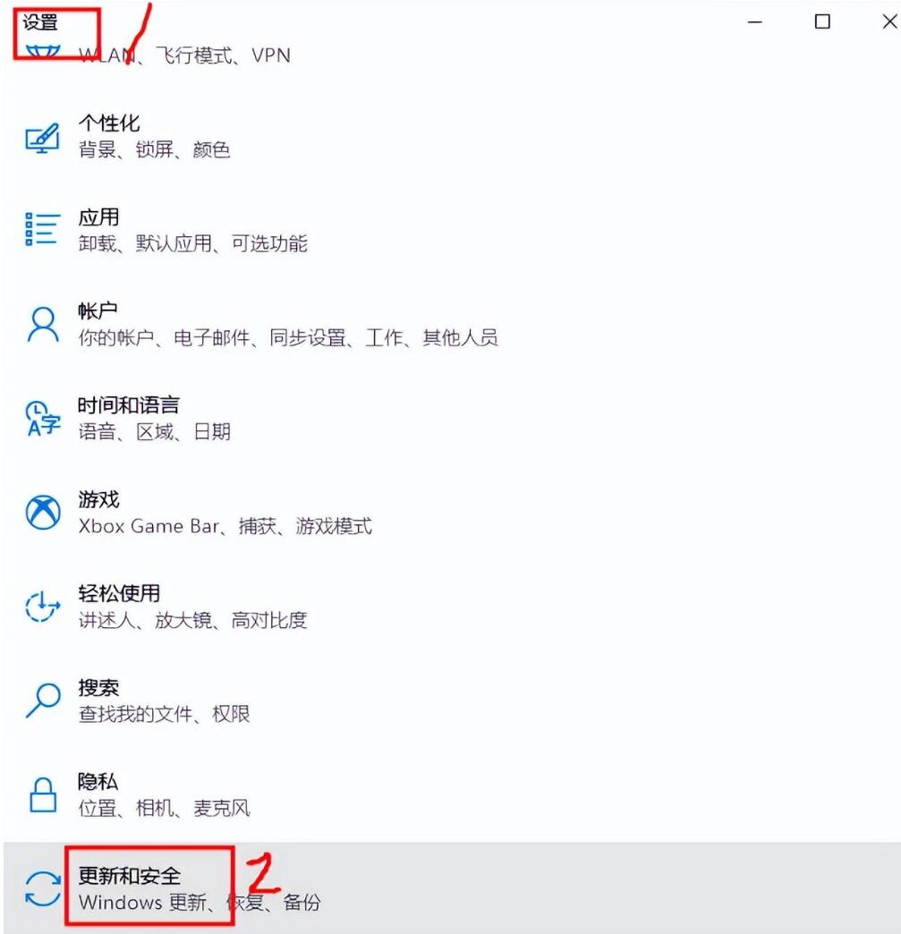 win10安全模式怎么进（四种方法任你选）