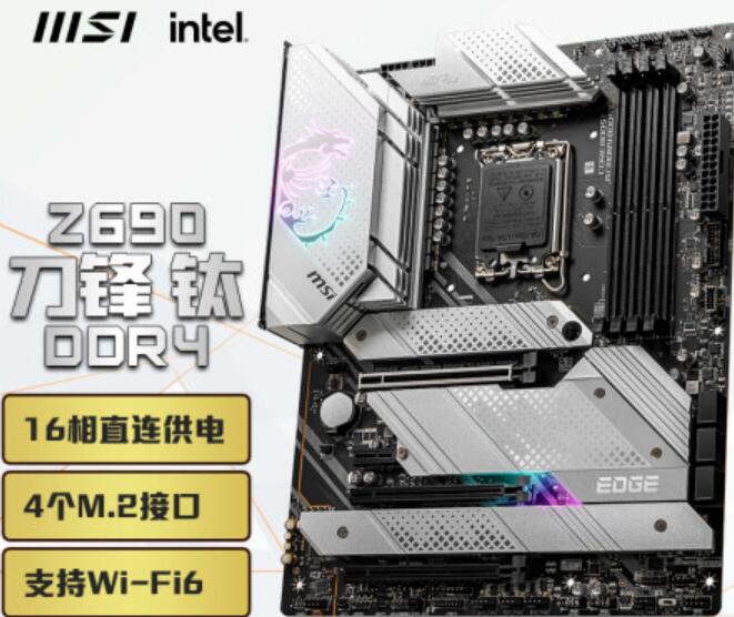 i7 12700配什么主板