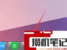 在windows中关闭应用程序的快捷方法是哪个