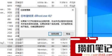 卸载软件时显示请等待当前程序卸载或更改怎么解决