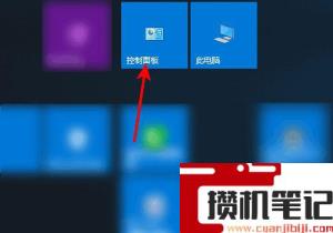 excel文件双面打印怎么设置
