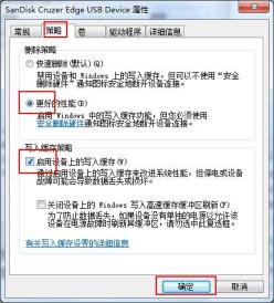 u盘读写速度不稳定怎么解决 u盘读写速度不稳定怎么解决