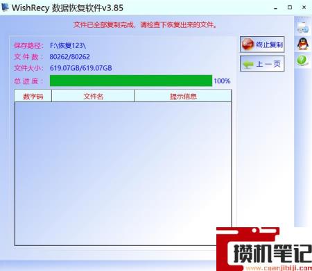 移动硬盘为什么显示本地磁盘