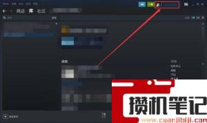 steam中您所处的国家地区不允许看到此内容怎么解决