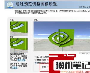 lol图形设备初始化失败怎么解决