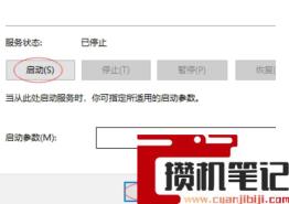 移动硬盘bitlocker加密后无法打开怎么解决
