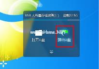u盘无法弹出说正在占用怎么解决 u盘无法弹出说正在占用怎么解决