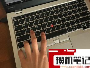 笔记本电脑如何使用触摸板复制粘贴