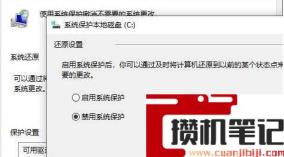 电脑c盘满了怎么清理windows
