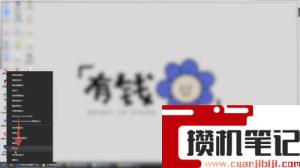 从哪里看电脑是win几
