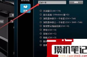 新版罗技驱动怎么弄鼠标宏