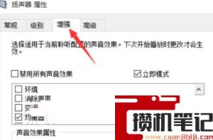 音箱低音太重怎么处理