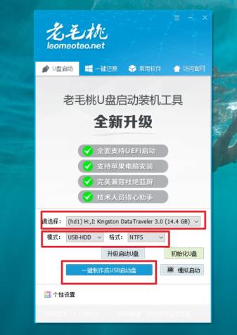 u盘启动盘怎么重装系统 u盘启动盘怎么重装系统
