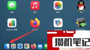 开始菜单是哪个图标