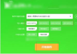 u盘系统大师的使用方法 u盘系统大师的使用方法