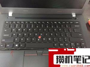 e431电脑风扇清灰步骤图