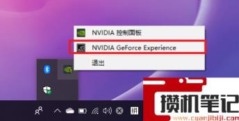 显卡图标上有个感叹号怎么解决
