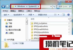 为什么360util.dll没有被指定在windows上运行