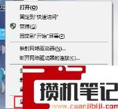 nvidia拒绝访问无法设置到您的系统界面怎么解决