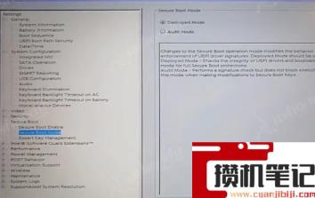 戴尔G33590怎么设置u盘启动