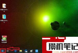 qq报错0x0000000c无法正常启动修复方法