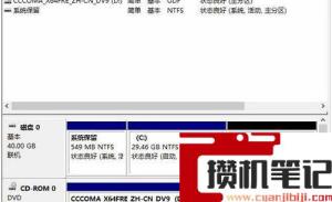 ghost系统安装怎么分区