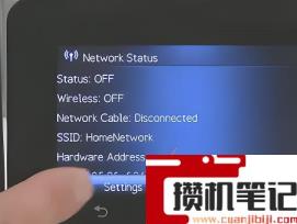 怎么给惠普打印机连接wifi