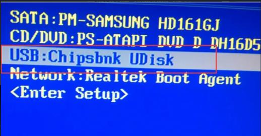 电脑u盘重装系统win7 电脑u盘重装系统win7